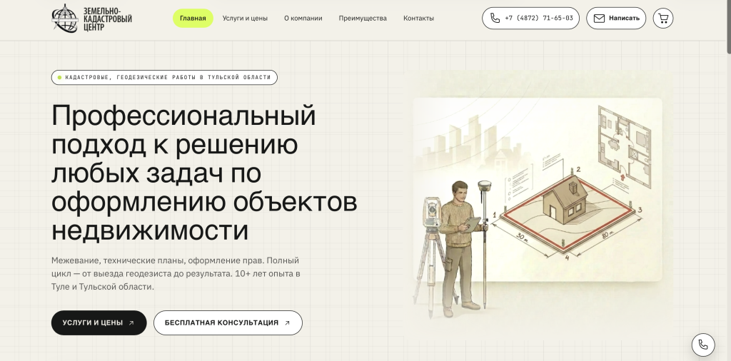 чистый HTML, CSS, JavaScript, переписать сайт, быстрая загрузка сайта чистый HTML, CSS, JavaScript, переписать сайт, быстрая загрузка сайта