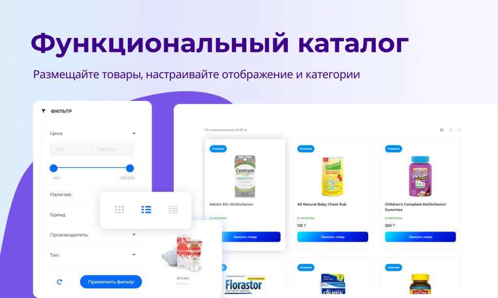 Стоматология сайт каталог Стоматология сайт каталог