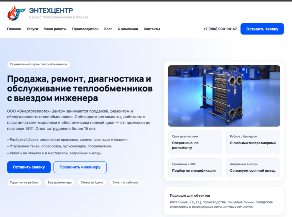 Почему с сайта уходят за пять секунд: веб-дизайн глазами дизайнера Почему с сайта уходят за пять секунд: веб-дизайн глазами дизайнера