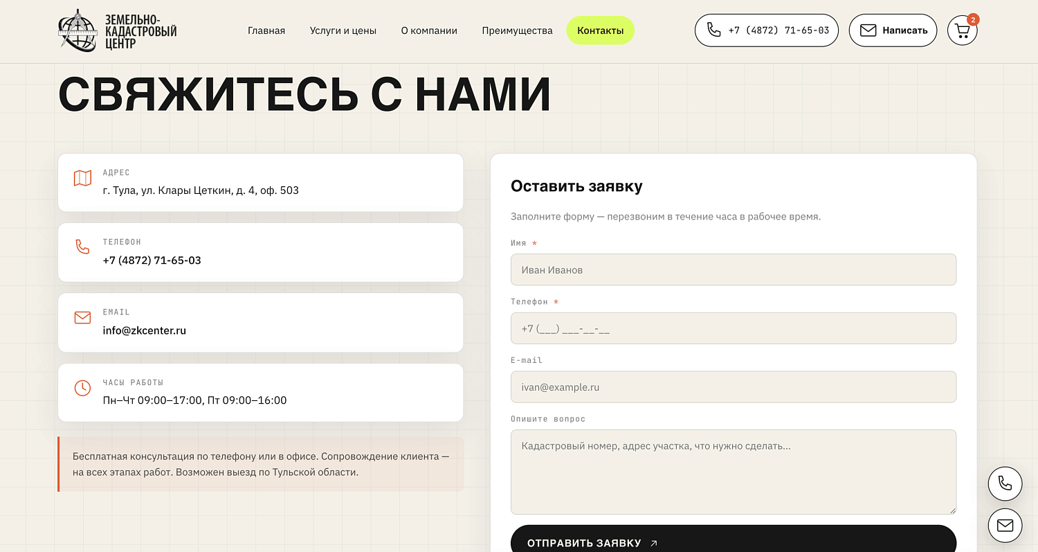Скорость загрузки выросла в 4 раза.