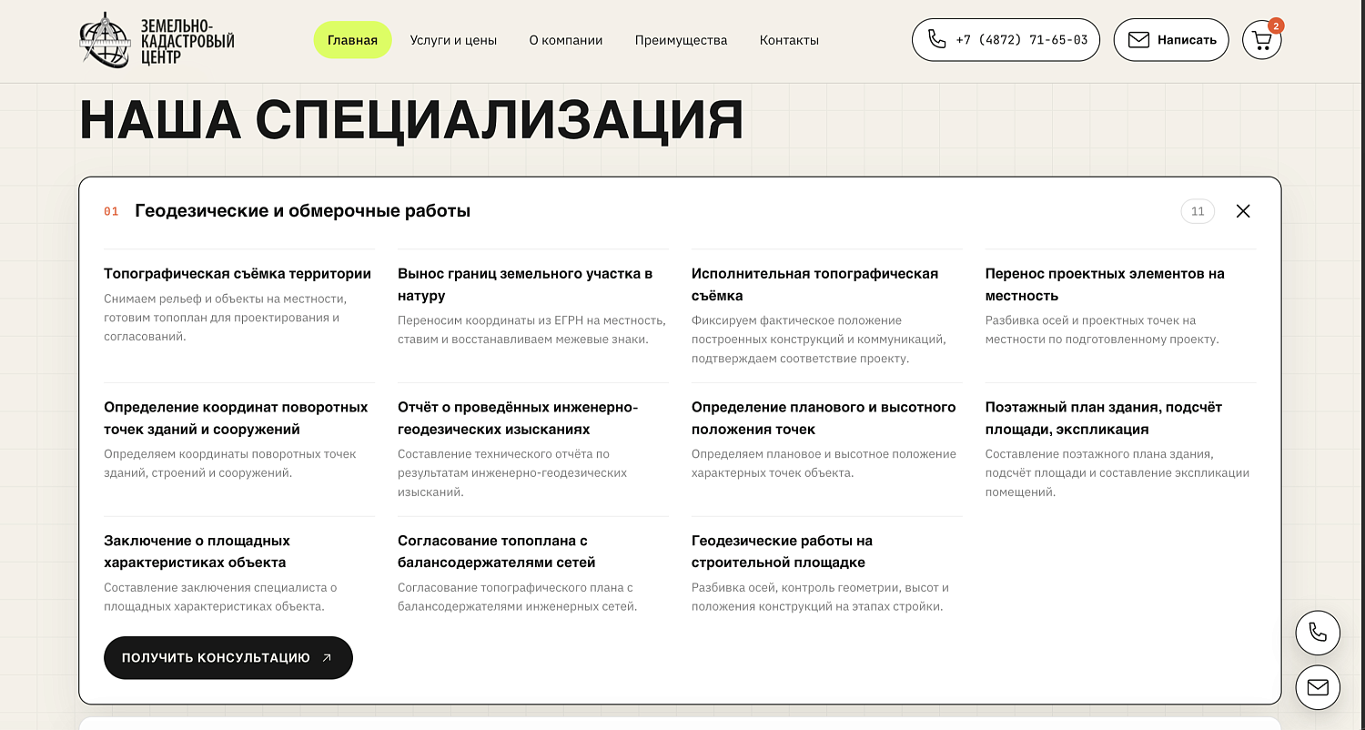 разработка на чистом коде