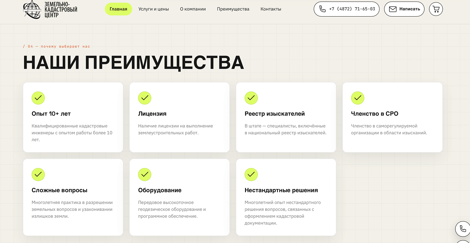 Кейс по разработке быстрого и SEO-оптимизированного сайта для zkcenter.ru.