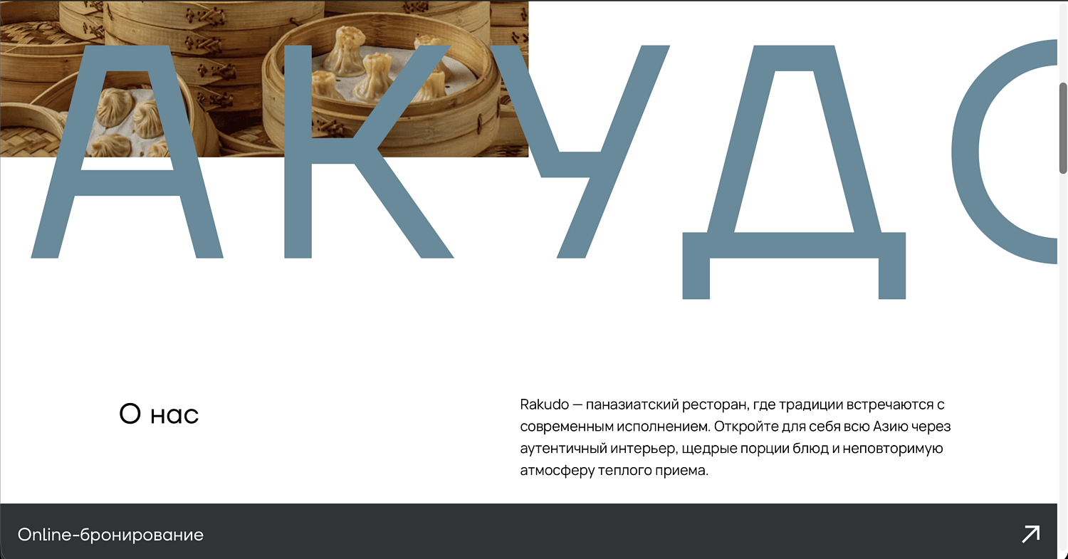 аталог 13 категорий, корзина
