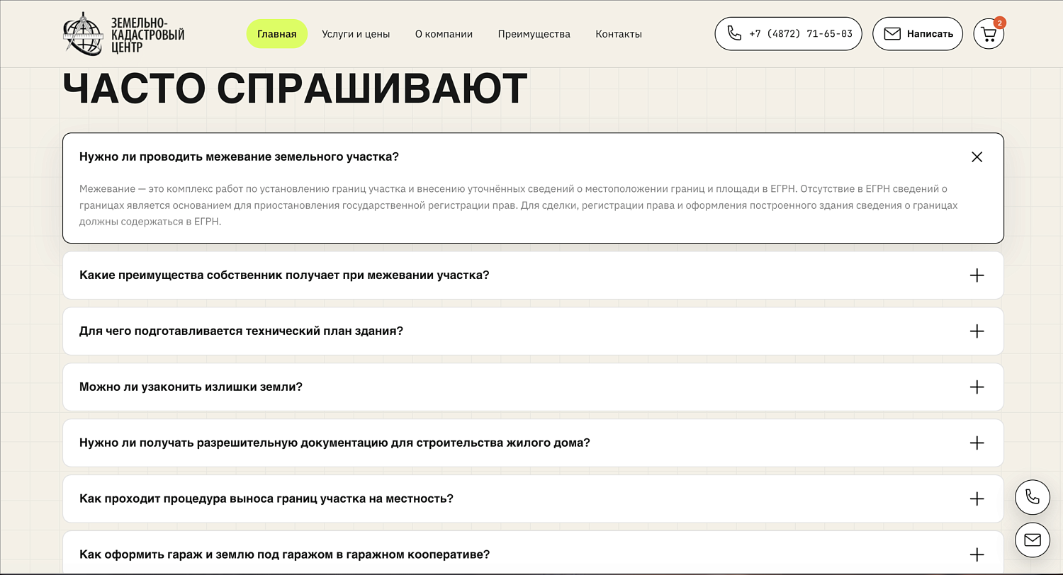 оптимизация core web vitals кейс