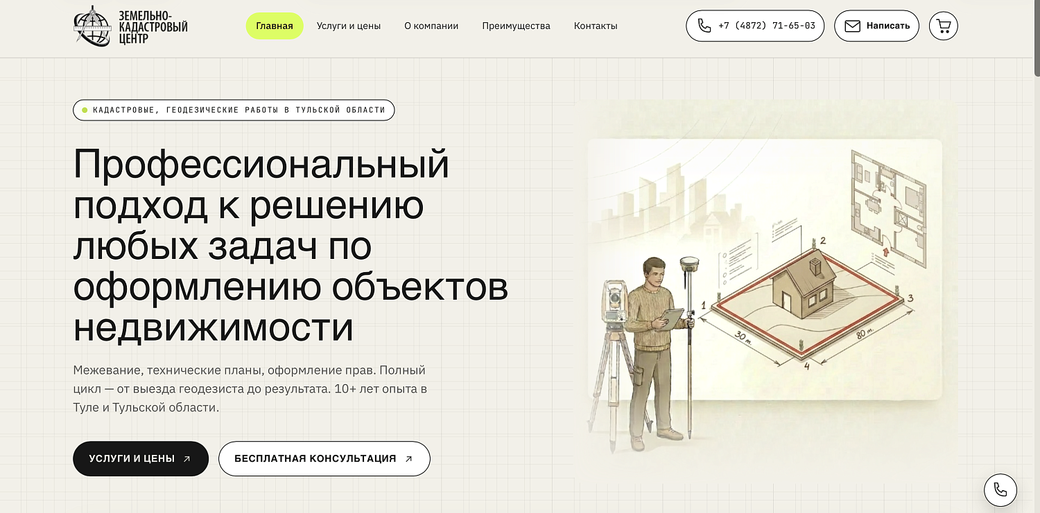Отказ от конструкторов в пользу скорости.